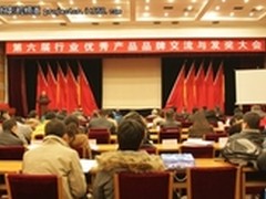丽讯荣获“2011年度投影机品牌大奖”