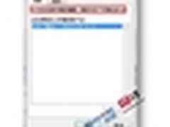 实用技巧：局域网用Excel边聊天边工作