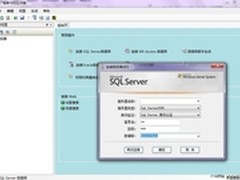 .NET开发工具：DevNet4.0开发框架演示