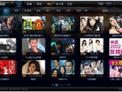 UUSee2012版新客户端 升级你的观看体验