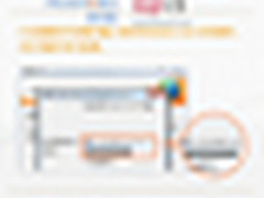 轻松分享大个PPT 巧用广播幻灯片功能