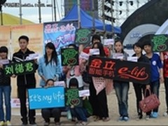 金立特约星光大典三亚唯美落幕 