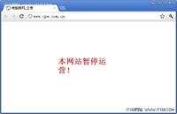 《电脑商报》停运 或与IDG撤资有关