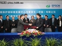 绿色环保成主旋律 政府企业双轮驱动