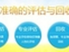 找啊找新型春节礼品处理平台