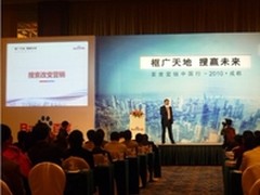 联众网络：携营销专家齐聚百度营销大会