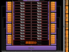 独家曝料  市场唯一HD7950曝光