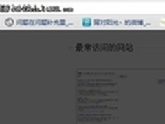 教你怎样连接设置无线路由器