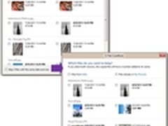 微软Windows 8 Beta资源管理器大量改进