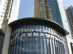 海尔中央空调中标郑州北美新天地 