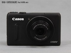 每天限购三台 佳能S100V抢购价2999元