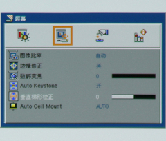 六款投影机功能菜单解析