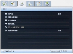 六款投影机功能菜单解析