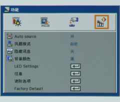 六款投影机功能菜单解析