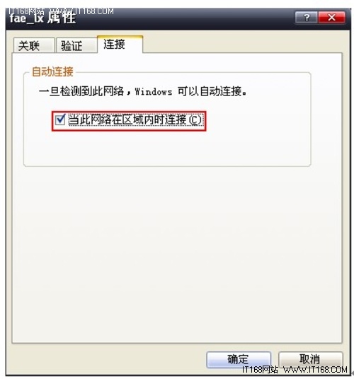 无线路由器  用户如何连接到无线网络