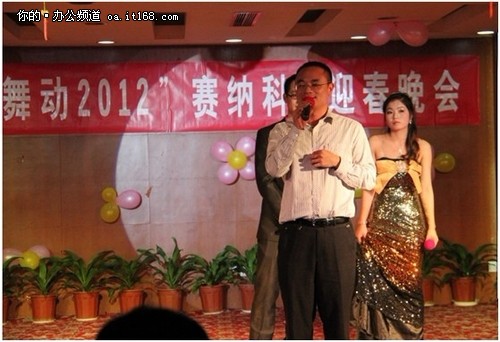 2012年广州光宇公司参加赛纳年会