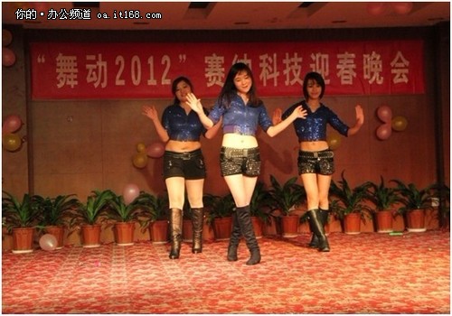 2012年广州光宇公司参加赛纳年会