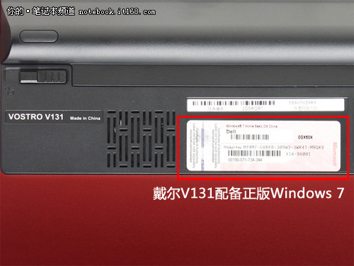 13寸轻薄商务先锋 戴尔成就V131评测