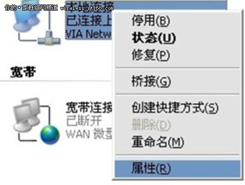 TP LINK无线路由器设置  详细步骤分析