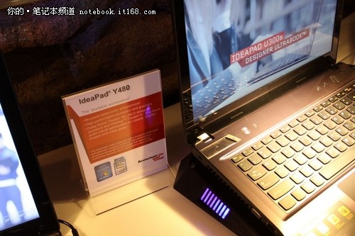 CES2012：下一代小y 联想Y480/Y580曝光