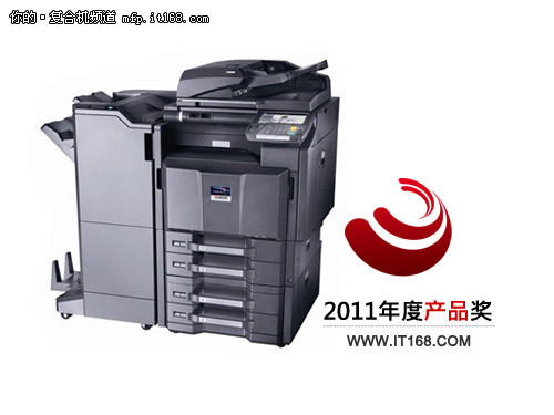 年度产品奖：京瓷FS-3140MFP