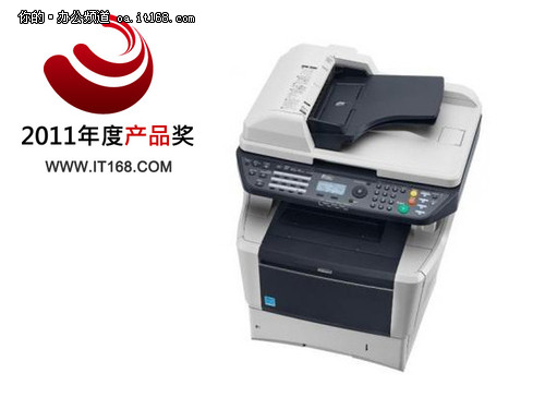 京瓷FS-3140MFP