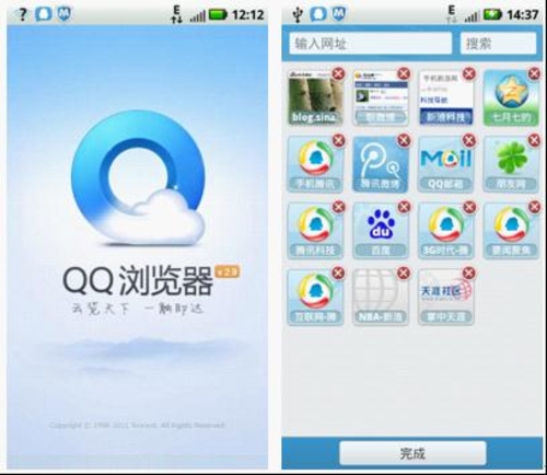 Android QQ浏览器：追求随心而动的感觉