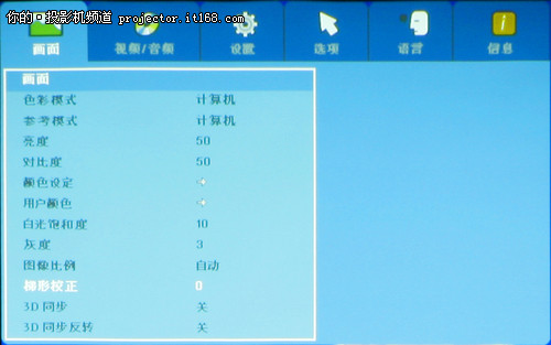 优派PJD5353投影机功能解析