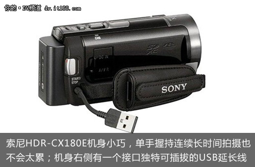 广角+60p逐行：索尼HDR-CX180E售3999元