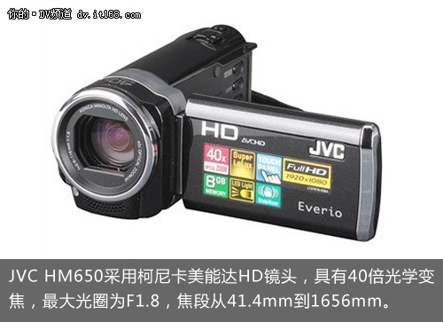 1080p+F1.8光圈：JVC GZ-HM650售3500元