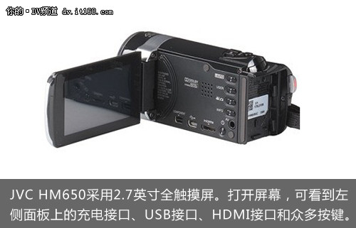 1080p+F1.8光圈：JVC GZ-HM650售3500元