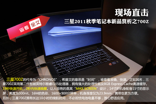 9月 暗黑3来了 三星新品耀眼发布