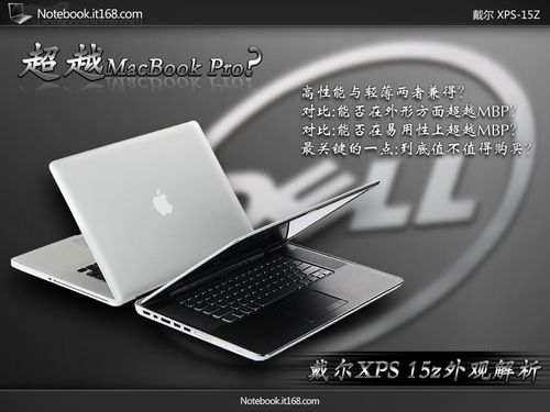7月 Air拆解 京东TOP5 商务本爆发