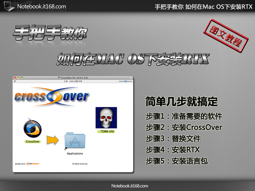 7月 Air拆解 京东TOP5 商务本爆发