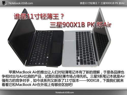 8月 乔布斯辞职 三星9系惊艳亮相