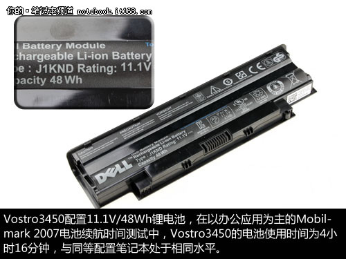 4小时续航时间 机身底部发热量较大