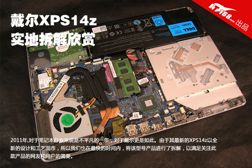 12月 年度横评出炉 关键词回顾2011