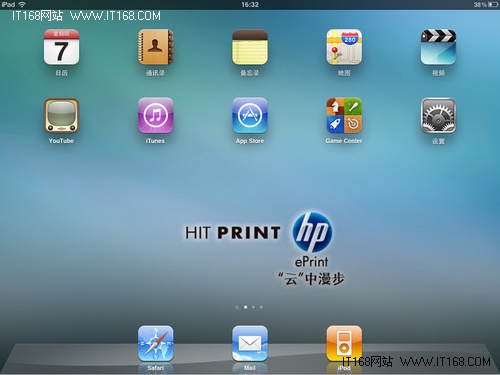 惠普云打印无线解决方案