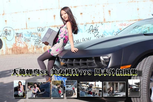 11月 美女就是点击 联想U300s评测出炉