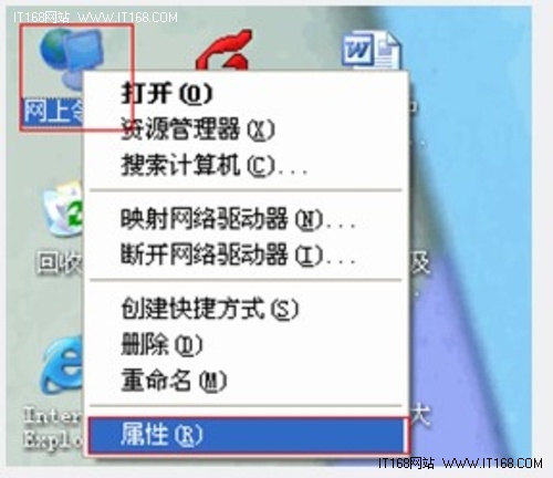 Windows找不到证书来让您登陆到网络