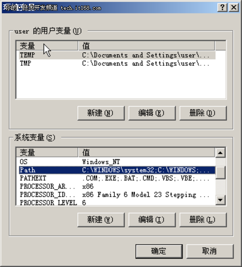 1、搭建开发平台