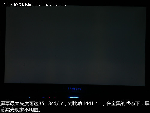 黑屏显示效果