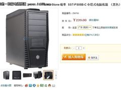 年后装机不发愁 网购超值机箱电源推荐