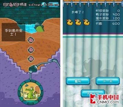 比接水管更趣味 鳄鱼爱洗澡Android版