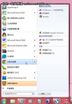 喜欢Win 7 的十大理由