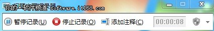 过程再现 Win7问题步骤记录器技巧