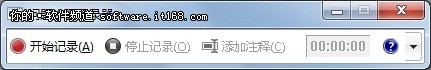 过程再现 Win7问题步骤记录器技巧