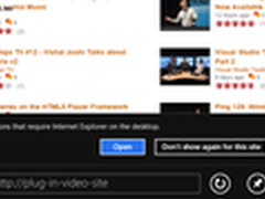 [图]Metro版本IE10将不支持浏览器插件