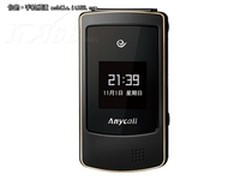 双模双待翻盖商务机 三星W589售价2600