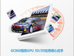 我们都在玩4.0平板艾诺NOVO7游戏互联篇